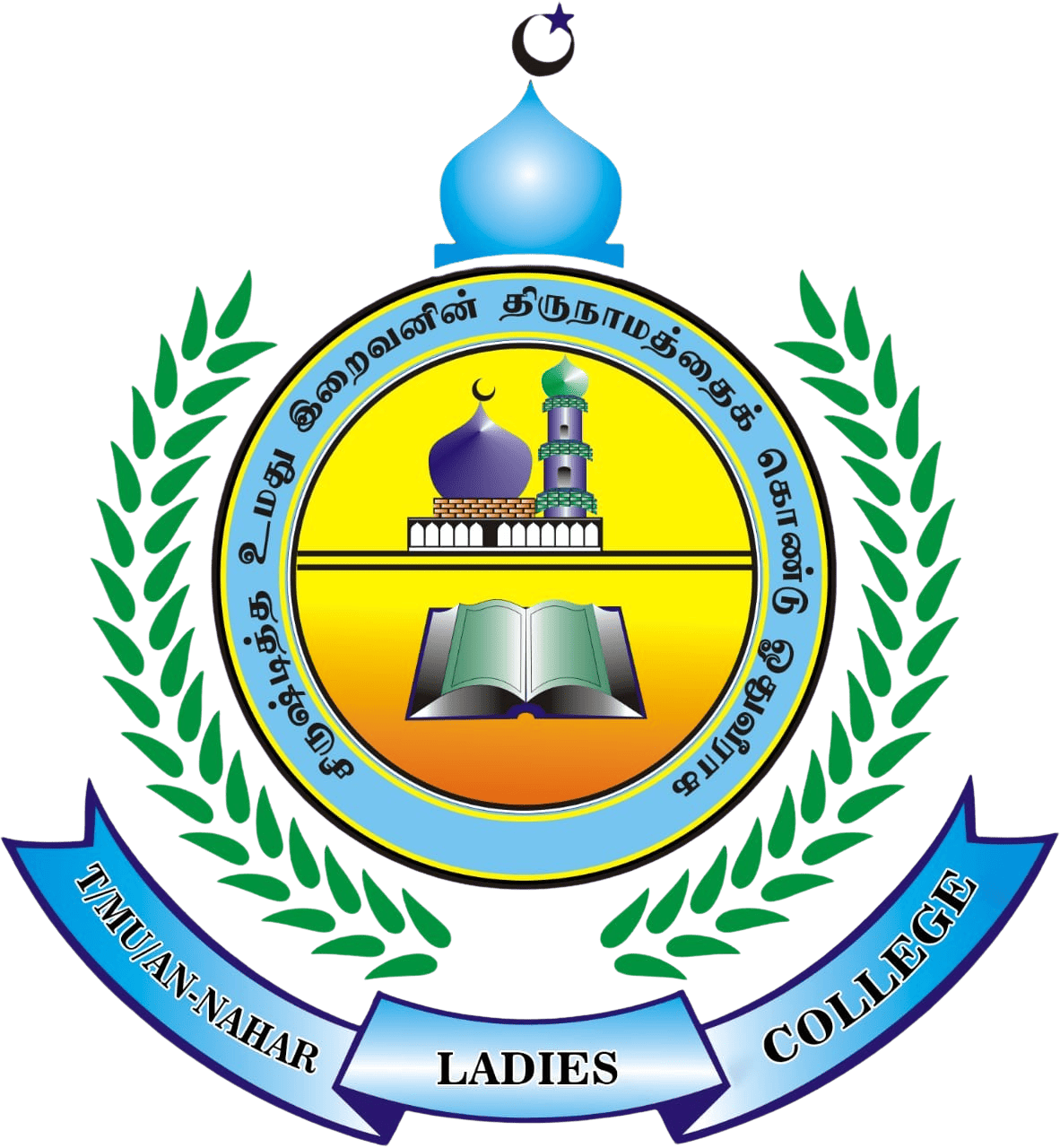 School Logo